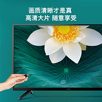 抖音超值购：SKYWORTH 创维 32英寸 电视机 液晶   清晰 薄款电视机  小尺寸 卧室 电视