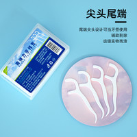 超细高分子细滑牙线棒一次性牙签牙线便携牙线盒牙线签6盒300支 7.5cm 白色 500支