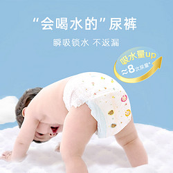 爹地宝贝纸尿裤酷动L72片婴儿尿不湿大吸量超薄透气