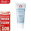 FIRST AID BEAUTY 美国 FAB急救美人 修护面霜 56.7g（赠 舒缓面霜28.35g）