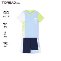 TOREAD 探路者 旗舰 儿童运动套装男中大童装夏季款短袖短裤衣服套装 晴空蓝 150