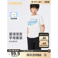 巴拉巴拉童装男童夏装2023儿童中大童运动印花短袖两件套帅气