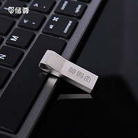 CHU ZUN 储尊 CZ）8GB USB2.0 U盘 CU201 电脑车载投标 迷你防水金属优盘