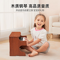 NEW CLASSIC TOYS 儿童木质小钢琴玩具25键电子琴初学者1-6岁男孩女宝音乐早教礼物