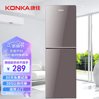 KONKA 康佳 饮水机下置式家用立式办公双开门柜式温热型KY-RX02