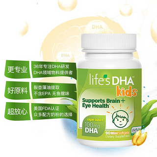 life's DHA 帝斯曼 婴幼儿海藻油维生素E 90粒/瓶