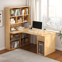 普派 转角一体电脑桌 橡木色 140cm