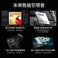 抖音超值购：OnePlus 一加 OPPO 一加 11 第二代骁龙 8 哈苏影像超帧超画引擎游戏5G旗舰手机16+512