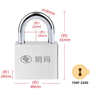玥玛 挂锁不锈钢防盗挂锁户外仓库车厢大门锁防水防锈防撬锁头3340