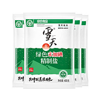 88VIP：xuetian 雪天 食用盐绿色未加碘精制盐400g*4包家用无碘盐巴
