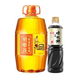 胡姬花 古法花生油4L/桶+金龙鱼特级味极鲜1L/瓶