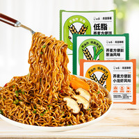 BAIXIANG 白象 荞麦面方便面泡面整箱低脂面饼免煮代餐主食小龙虾葱油拌面