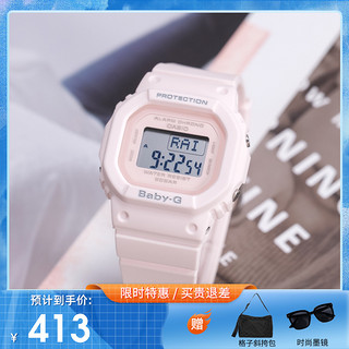 CASIO 卡西欧 小方块35周年限定复古学生表 女BGD-560