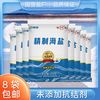 精制海盐天然日晒盐食用盐细盐不添加抗结剂炒菜调味腌制海盐家用