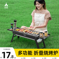 江太公烧烤炉家用折叠便携式烤肉架烤炉烧烤架户外炉子木炭架子KF