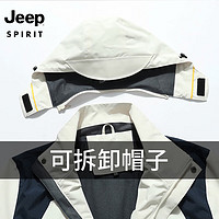 JEEP SPIRIT 吉普 夹克男棉衣情侣秋冬三合一加厚两件套防风防水保暖棉服 522/单层男白色 XL