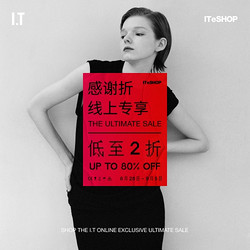 ITeSHOP 丨I.T感谢折活动来袭，型格尖货潮享2折起！