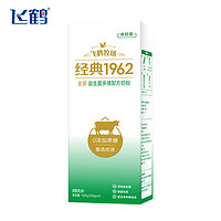 FIRMUS 飞鹤 金装益生菌多维配方奶粉盒装100g（尝鲜装）