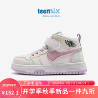 TEENMIX 天美意 2023春秋新款高帮男女童防滑板鞋