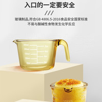 CORELLE 康宁餐具 耐热玻璃带刻度水杯量杯 烘焙大容量打蛋杯子刻度杯水杯烤箱使用
