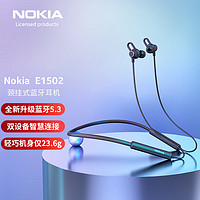 抖音超值购：NOKIA 诺基亚 E1502蓝牙耳机入耳挂脖式颈挂无线运动跑步麦通用苹果华为