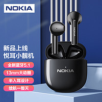 抖音超值购：NOKIA 诺基亚 E3110蓝牙耳机真无线半入耳式原装运动麦vivo华为苹果oppo