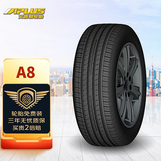 艾普勒(IAPLUS)轮胎/汽车轮胎 205/55R16 91V A8 适配奥迪A3/朗逸等