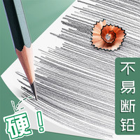 88VIP：得力 2B铅笔考试专用美术小学生一年级无毒绘画幼儿园HB儿童写字2H 1件装（10支）