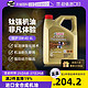 Castrol 嘉实多 极护 5W-40 全合成机油 4L+三滤+工时