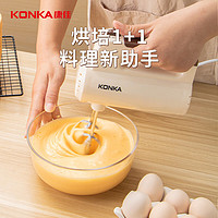KONKA 康佳 打蛋器 家用电动打蛋机 奶油奶盖打发器迷你 烘焙手持式搅蛋搅拌器 KDDQ-1201-W