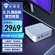  MACHENIKE 机械师 创物者Mini2 迷你主机 （ R7-7840H、16GB、1TB）　