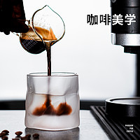 高颜值咖啡杯子手冲咖啡杯冰拿铁咖啡玻璃杯套装家用透明磨砂耐热