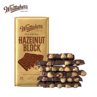 PLUS会员：Whittaker's 惠特克 whittakers）新西兰进口 进口榛果牛奶巧克力排块糖果零食休闲食品200g