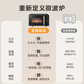 Midea 美的 烤箱一体机 C30 黑色 23升
