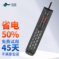 TG 淘歌 鱼缸加热棒石英数显款50W 适合20-30L 加热棒鱼缸带安全保护套 自动恒温加热器