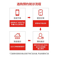 JINGDONG 京东 健康甄选 超声波洁牙套餐 单人洁牙+抛光