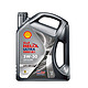 Shell 壳牌 Helix Ultra 超凡喜力 都市光影版 5W-30 SP级 全合成机油 4L