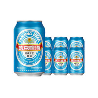 燕京啤酒 燕京小蓝听小罐黄啤酒正品330ml*6罐装