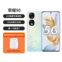 HONOR/荣耀 蓝牙无线耳机 12G,16G