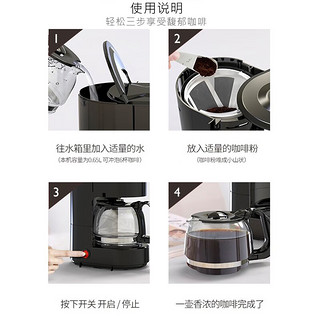 HOMEZEST 宏泽 汉姆斯特德国咖啡机家用小型全自动美式煮咖啡壶现磨滴漏式一体机泡茶壶 CM-1001B
