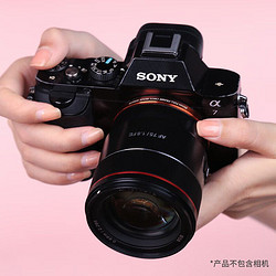 SAMYANG 森养光学 森养SAMYANG三阳AF75mm F1.8全画幅微单大光圈人像镜头索尼E卡口