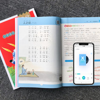 文言文小学生必背人教版100篇8分钟小学通用语文文言文阅读与训练文言文完全解读一本通必备晨读小古文120篇必背古诗词75十80首