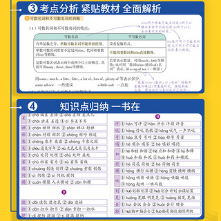 初中知识图解大全通用版语文数学英语物理化学知识点归纳总结全套装公式定律手册卡片七八九年级基础初一二三中考学复习资料书人教