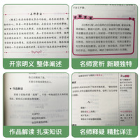 城南旧事呼兰河传繁星春水寄小读者小桔灯冰心原著文学骆驼祥子朱自清散文朝花夕拾呐喊小学生阅读课外书飞鸟集新月集儿童文学名著