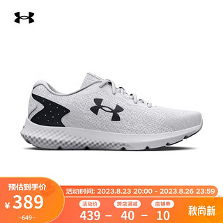 安德玛 UNDERARMOUR）春夏Charged Rogue 3男子针织运动跑步鞋3026140 白色101 44