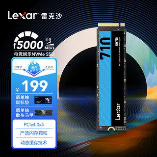 Lexar 雷克沙 NM710 NVMe M.2 固态硬盘 512GB（PCI-E 4.0）