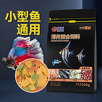 PORPOISE 海豚 小型热带鱼鱼饲料200g薄片鱼食 斗鱼孔雀鱼饲料 不浑水增艳上浮鱼粮