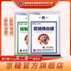 京糖 优级绵白糖 500g