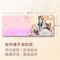 黑爵（AJAZZ）AMP101洛丽塔发热加热鼠标垫 暖手鼠标垫 触控开关防溅水 学生办公室暖手超大桌垫 330*800