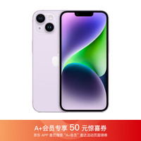 Apple 苹果 Apple 14 (A2884) 256GB 紫色 支持移动联通电信5G 双卡双待手机